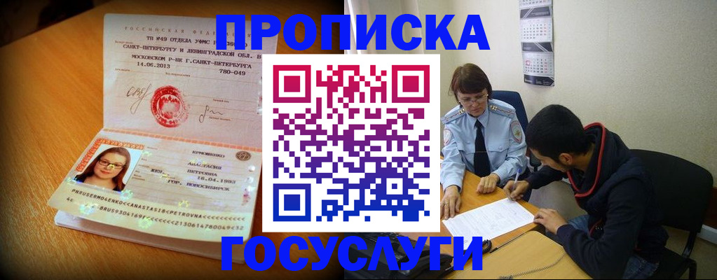 найти адрес прописки в Ясногорске