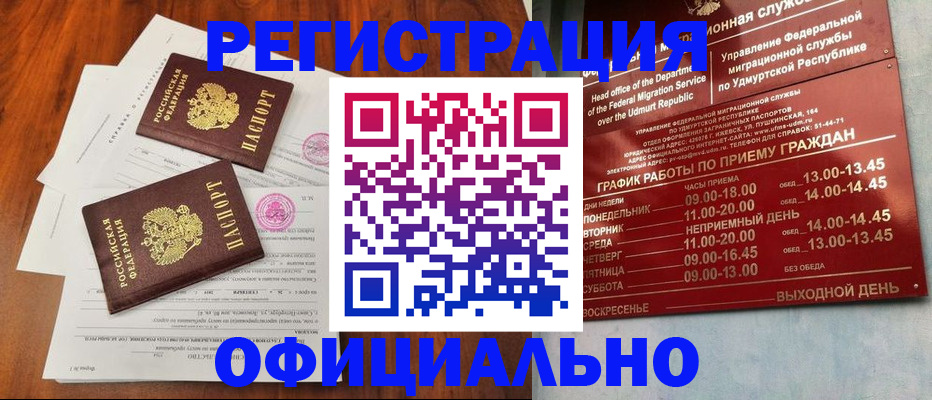 пропишу в квартире в Ясногорске